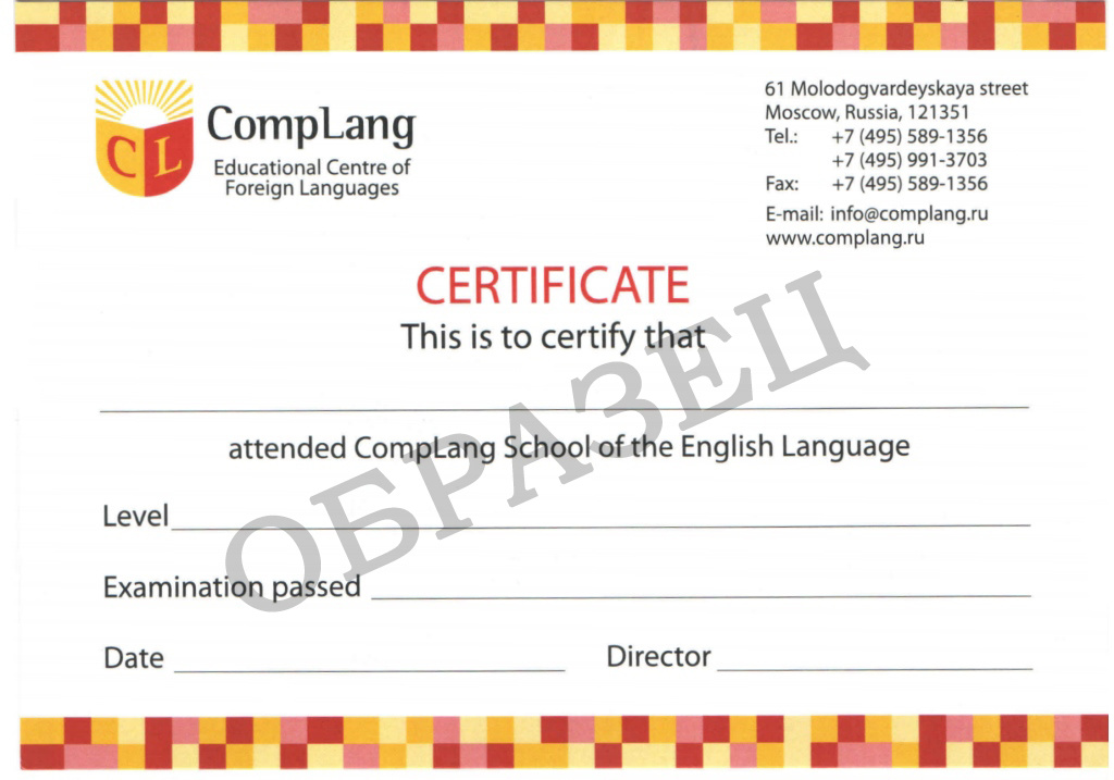 Certificate_gen_English_att_eng
