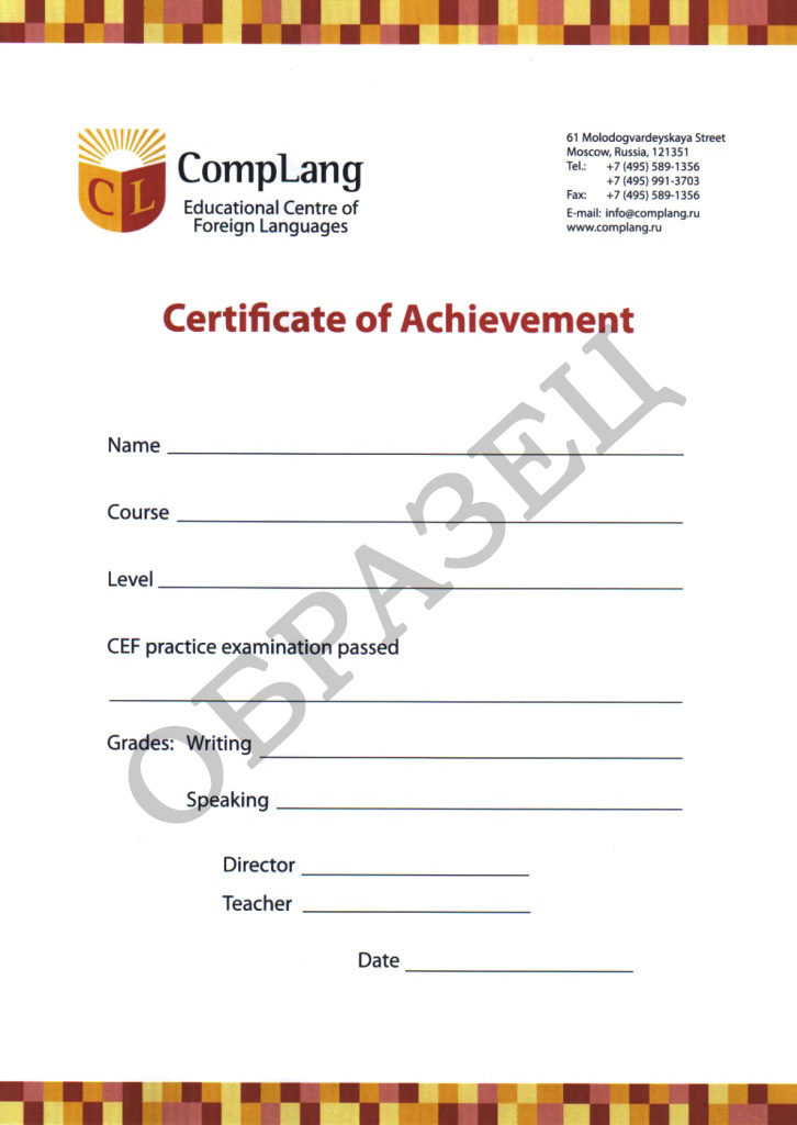 Certificate_of_Achievement_2